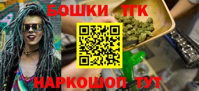 мефедрон Волгодонск