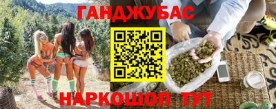 мефедрон Волгодонск