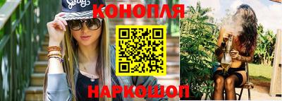мефедрон Волгодонск