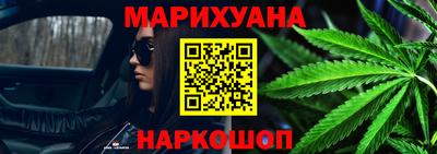 мефедрон Волгодонск