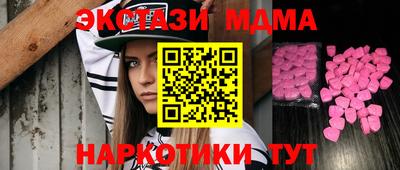 героин Абакан