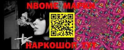 MESCALINE Азнакаево