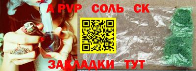 кокаин Волжск