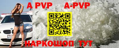 мефедрон Волгодонск