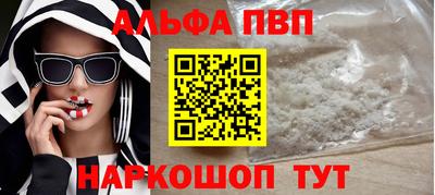 кокаин Волжск