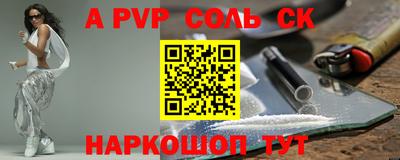 кокаин Волжск