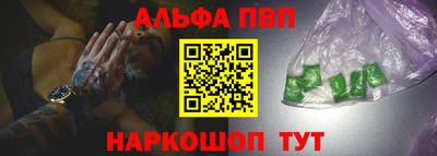 кокаин Волжск