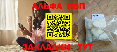 героин Абакан