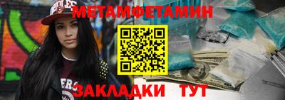 индика Волжский