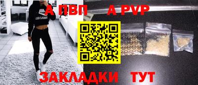 индика Волжский