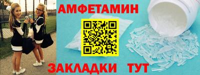 кокаин Волжск