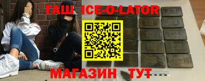 индика Волжский