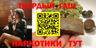 героин Абакан