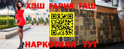 мефедрон Волгодонск