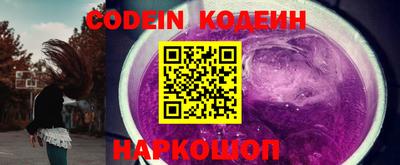 MESCALINE Азнакаево