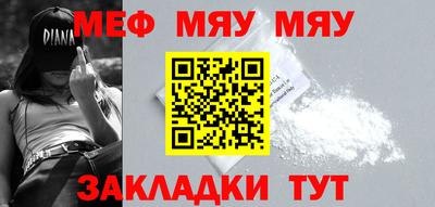 индика Волжский