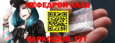 MESCALINE Азнакаево