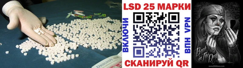 цены наркотик  Железноводск  LSD-25 экстази кислота 