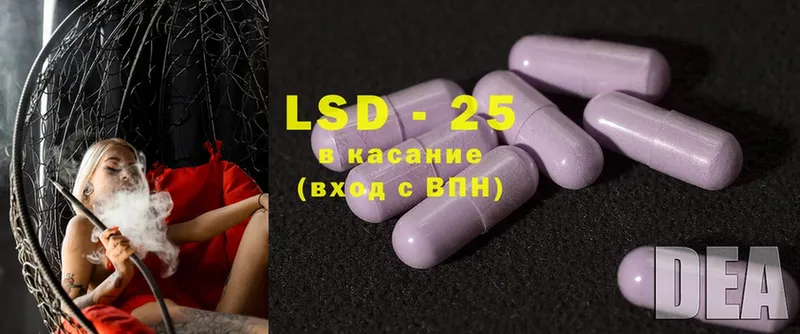 ЛСД экстази ecstasy  Железноводск 