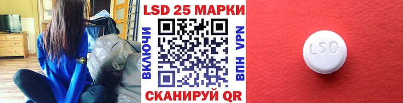 Марки NBOMe 1,5мг  Железноводск 