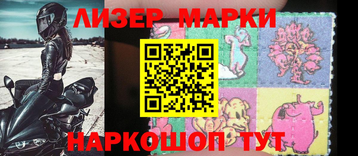 ЛЁД  Cocaine  Вход с VPN  Каннабис  Марки ЛСД  ГАШ  МЕФ  Купить наркотик  Железноводск  Кокаин 