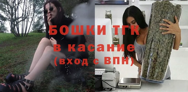 Каннабис White Widow  закладка  Железноводск 