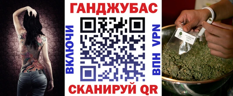 Бошки Шишки THC 21% Железноводск