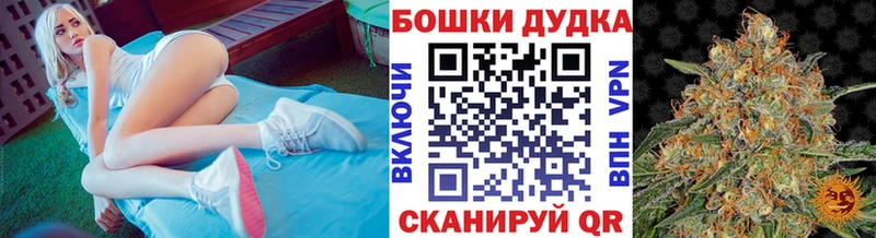 Каннабис Bruce Banner Железноводск