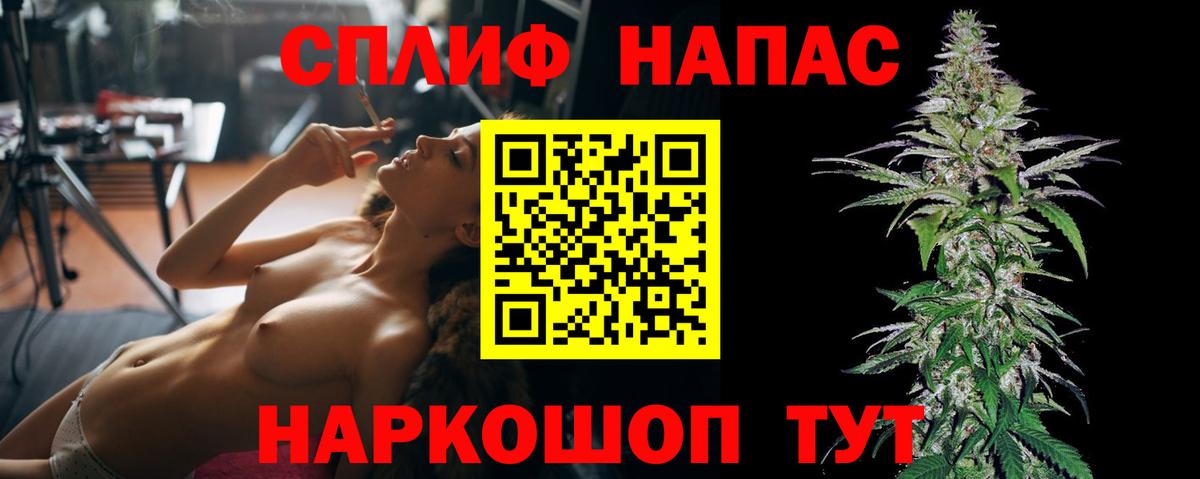 Бошки марихуана Bruce Banner Железноводск