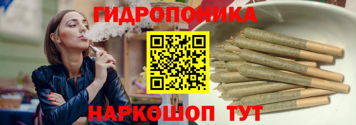 Каннабис THC 21%  Шишки марихуана AK-47  Железноводск  Вход с VPN 